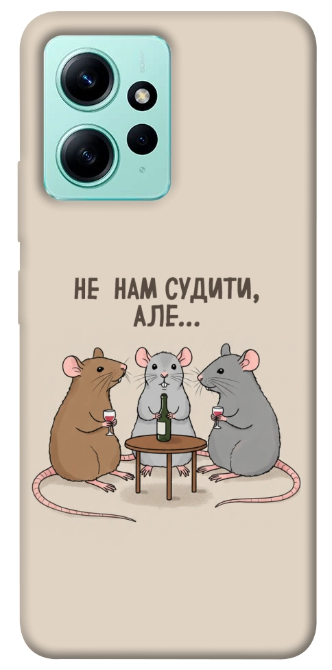 Чехол Не нам судити для Xiaomi Redmi Note 12 4G