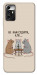 Чохол Не нам судити для ZTE Blade A72