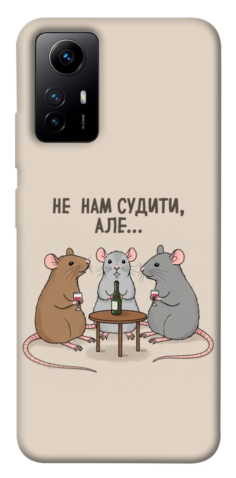 Чехол Не нам судити для Xiaomi Redmi Note 12S