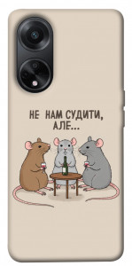 Чехол Не нам судити для Oppo A98