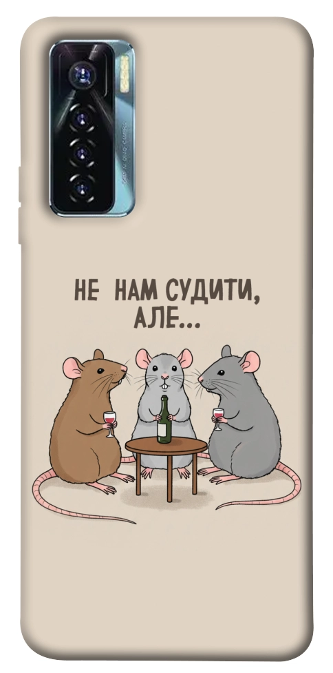 Чехол Не нам судити для TECNO Camon 17 Pro