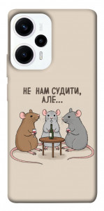 Чохол Не нам судити для Xiaomi Poco F5