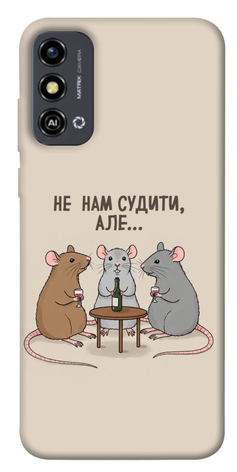 Чохол Не нам судити для ZTE Blade A53