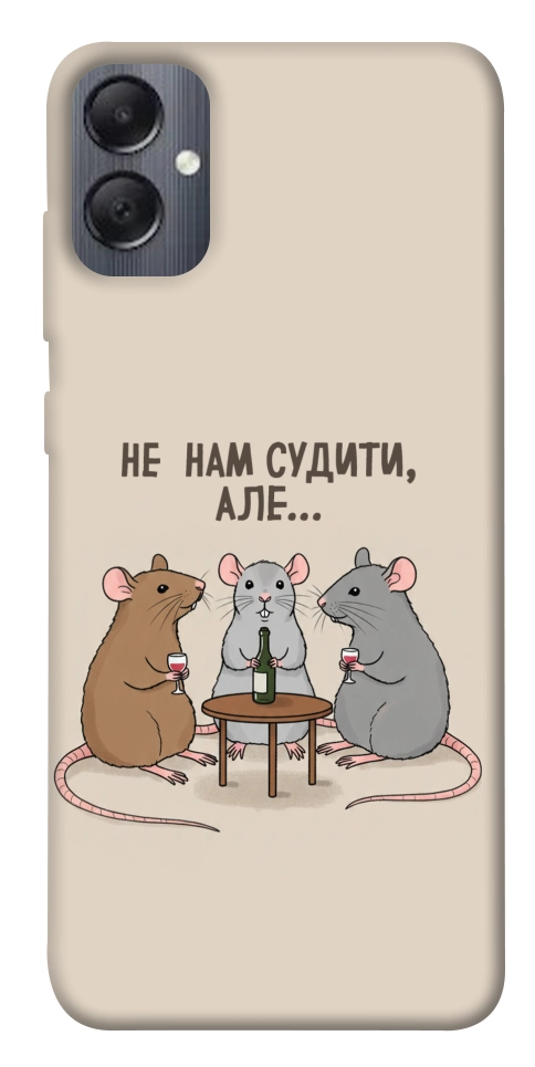 Чохол Не нам судити для Galaxy A05