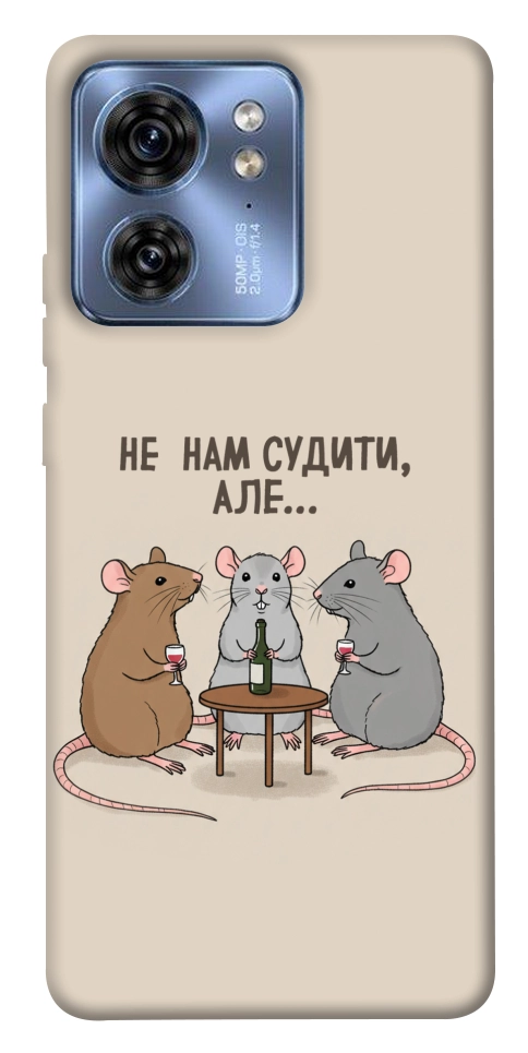 Чохол Не нам судити для Motorola Edge 40