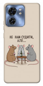 Чехол Не нам судити для Motorola Edge 40