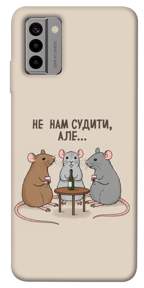 Чохол Не нам судити для Nokia G22