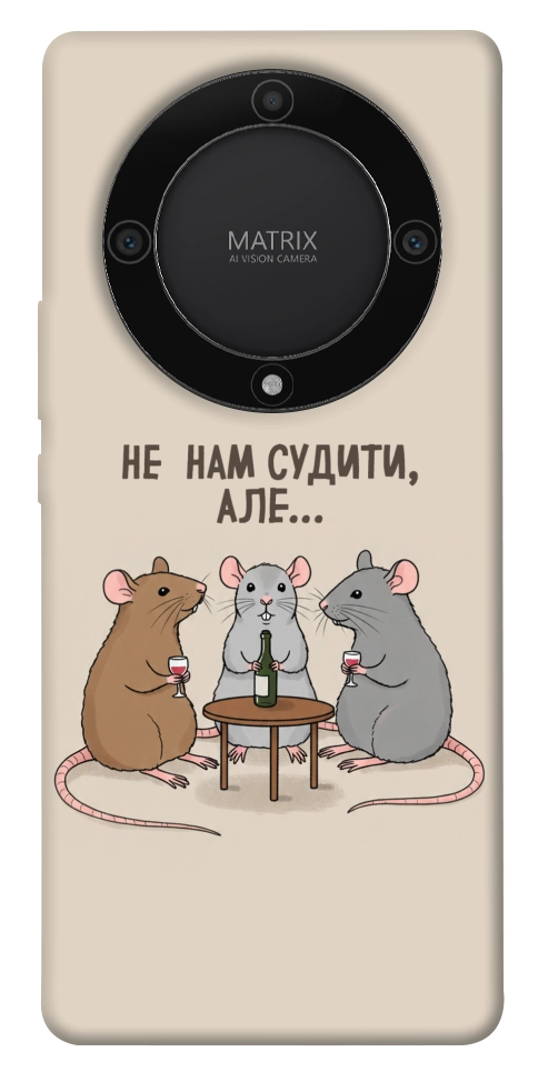 Чехол Не нам судити для Huawei Magic5 Lite