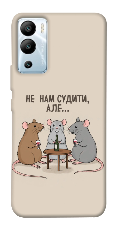 Чехол Не нам судити для Infinix Hot 12i