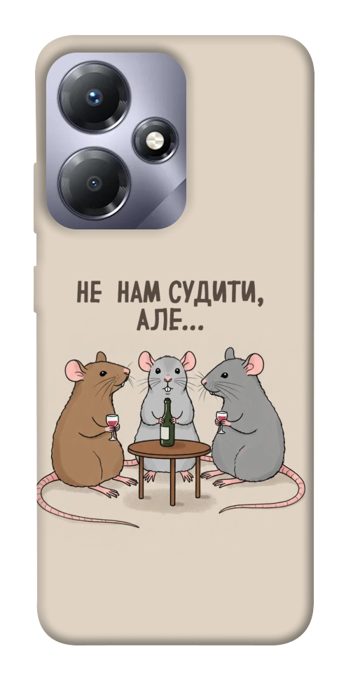 Чехол Не нам судити для Infinix Hot 30 Play