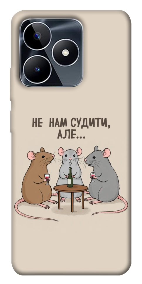 Чохол Не нам судити для Realme C53