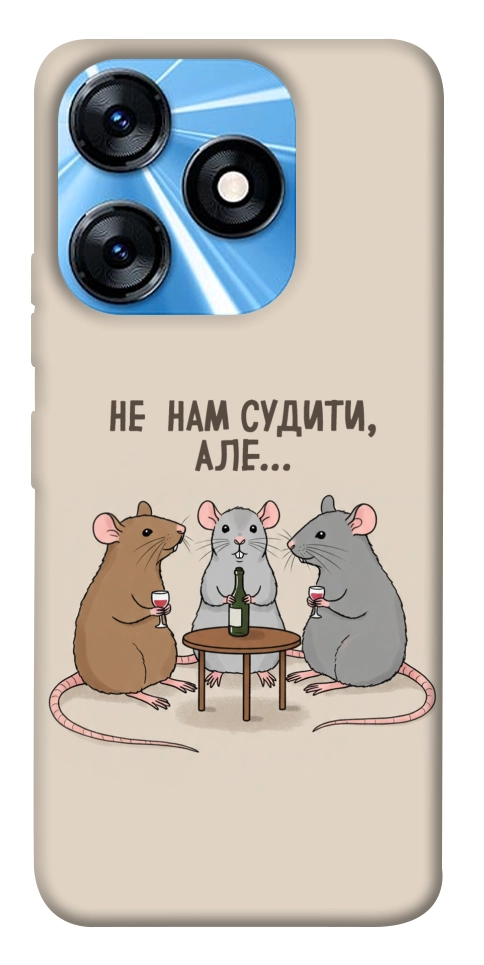 Чохол Не нам судити для TECNO Spark 10