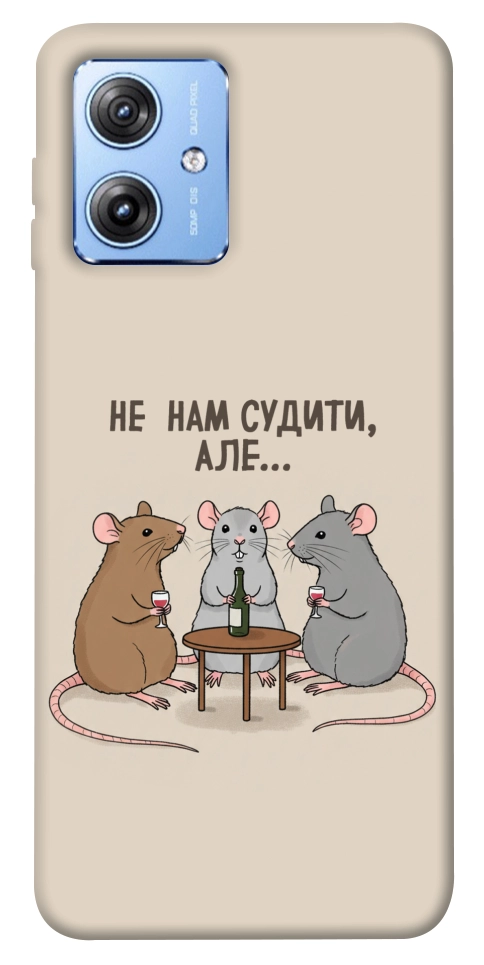 Чохол Не нам судити для Motorola Moto G84