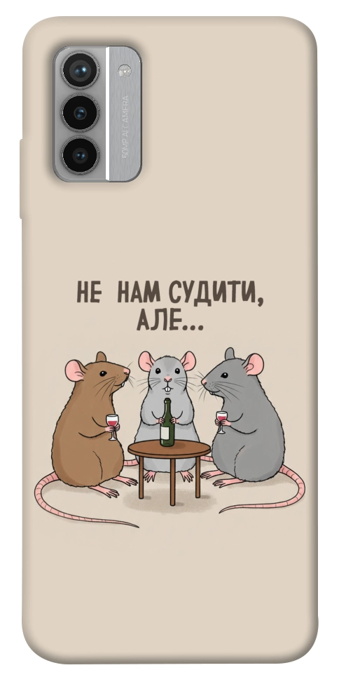 Чехол Не нам судити для Nokia G42