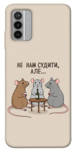Чехол Не нам судити для Nokia G42