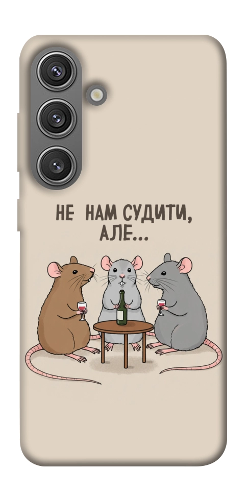 Чехол Не нам судити для Galaxy S24