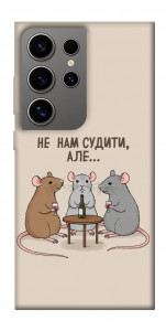 Чехол Не нам судити для Galaxy S24 Ultra