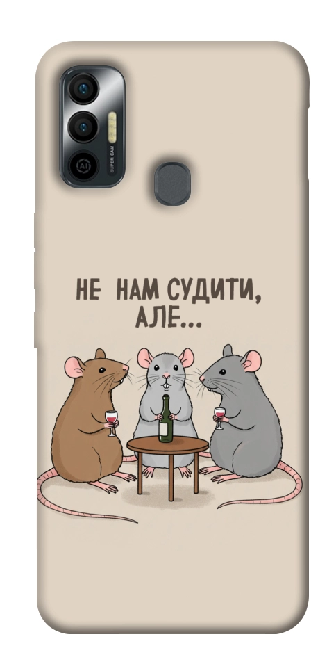 Чехол Не нам судити для TECNO Spark 7