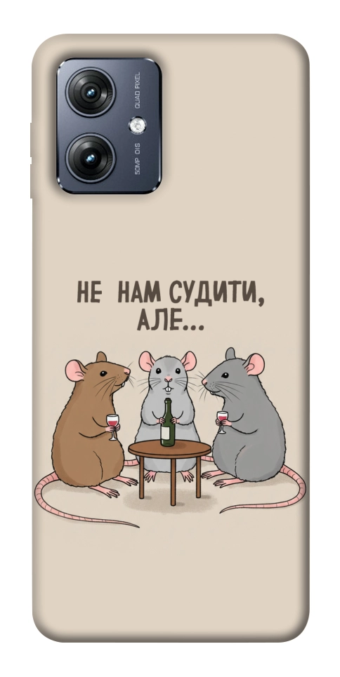Чехол Не нам судити для Motorola Moto G54