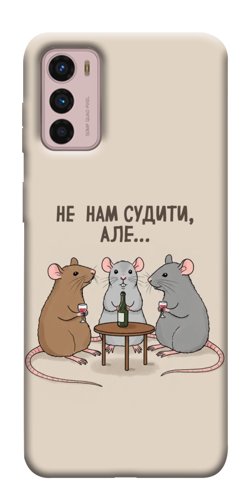 Чехол Не нам судити для Motorola Moto G42