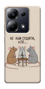 Чехол Не нам судити для Xiaomi Poco M6