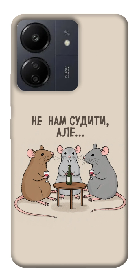 Чохол Не нам судити для Xiaomi Poco C65