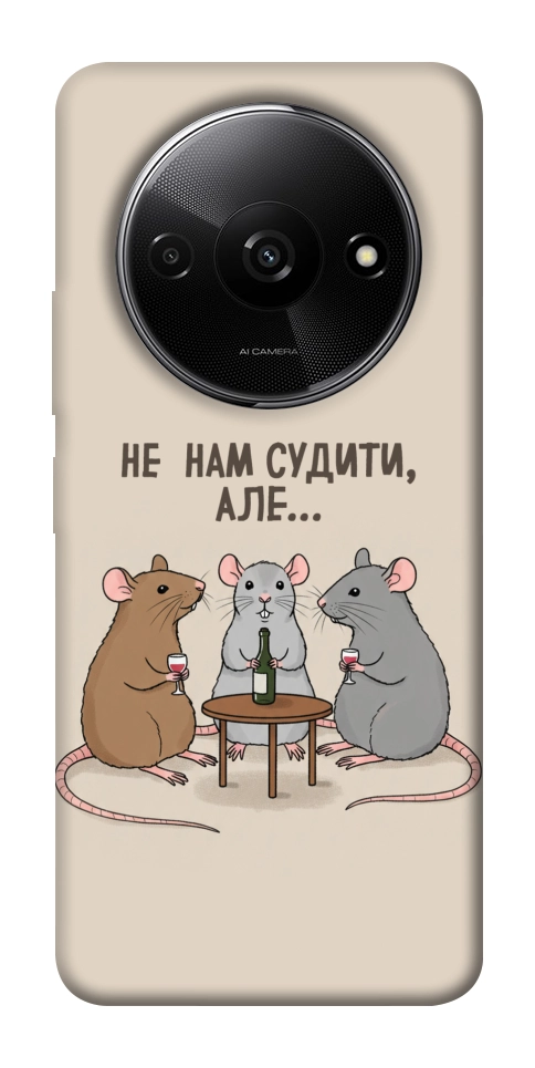 Чехол Не нам судити для Xiaomi Redmi A3