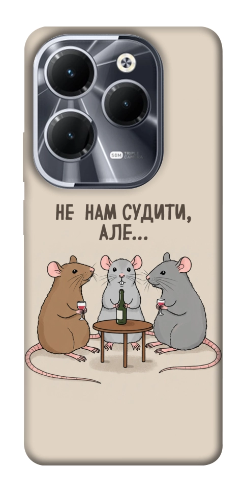 Чехол Не нам судити для Infinix Hot 40