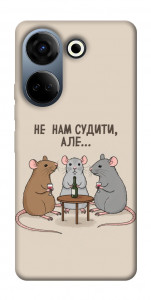 Чохол Не нам судити для TECNO Camon 20 Pro (CK7n)