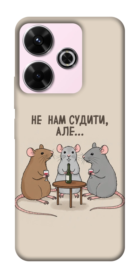 Чехол Не нам судити для Xiaomi Redmi 13 4G