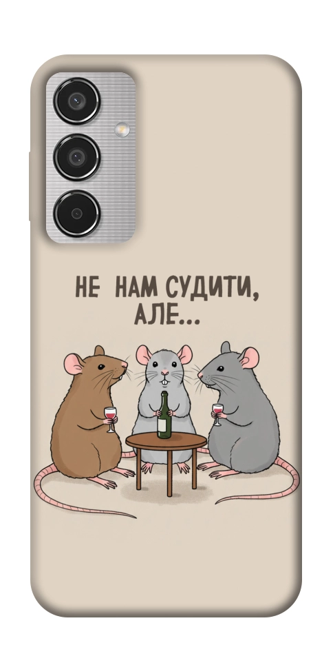 Чехол Не нам судити для Galaxy M35 5G