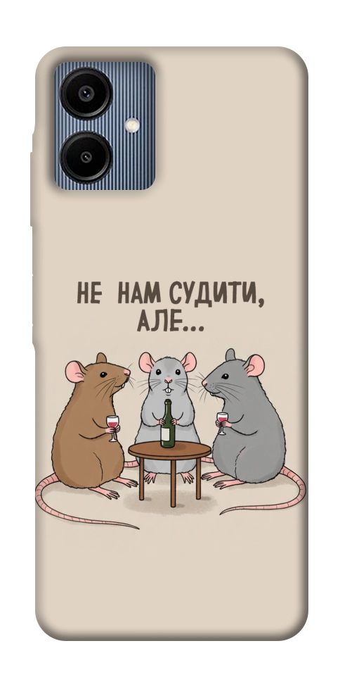 Чехол Не нам судити для Galaxy A06