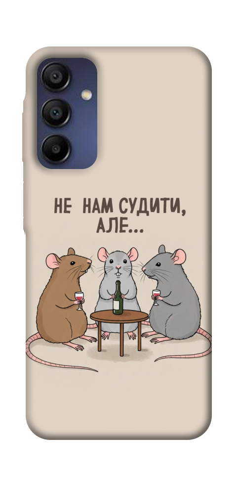 Чехол Не нам судити для Galaxy A16 5G