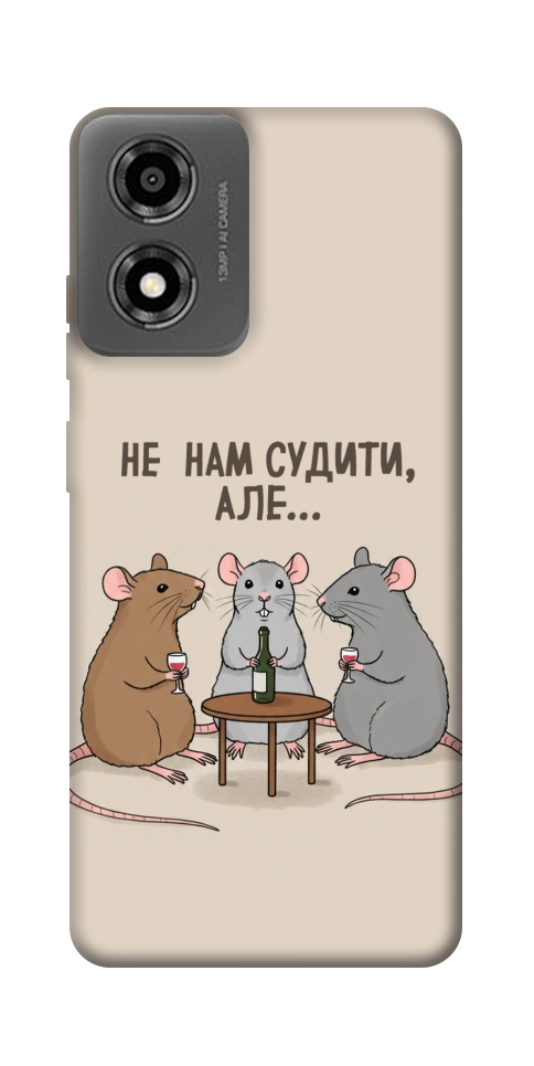 Чохол Не нам судити для Motorola Moto E14