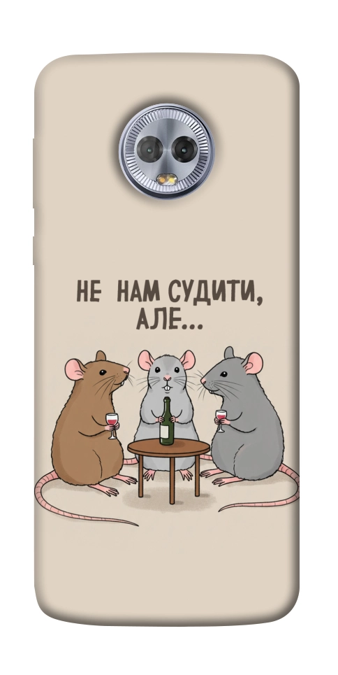 Чехол Не нам судити для Motorola Moto G6 Plus