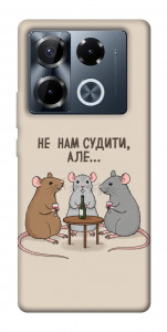 Чехол Не нам судити для Infinix Note 40 Pro 4G