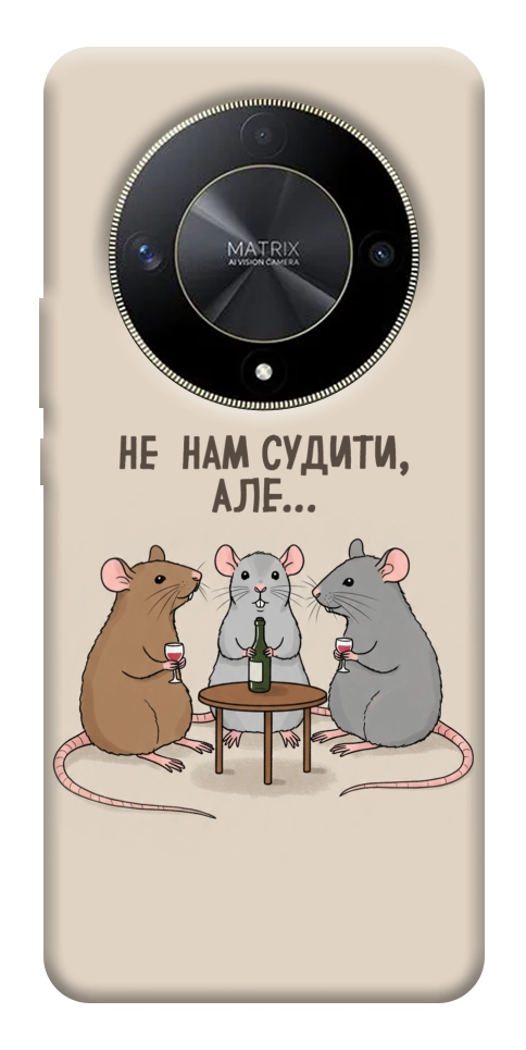 Чохол Не нам судити для Huawei Magic6 Lite