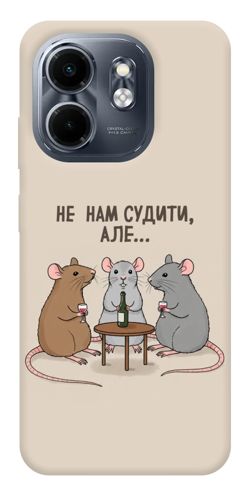 Чехол Не нам судити для Infinix Smart 9 4G