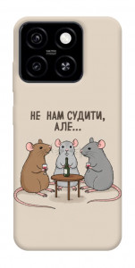Чохол Не нам судити для ZTE Blade A55 4G