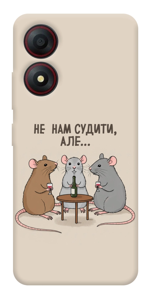 Чохол Не нам судити для ZTE Blade A34 4G