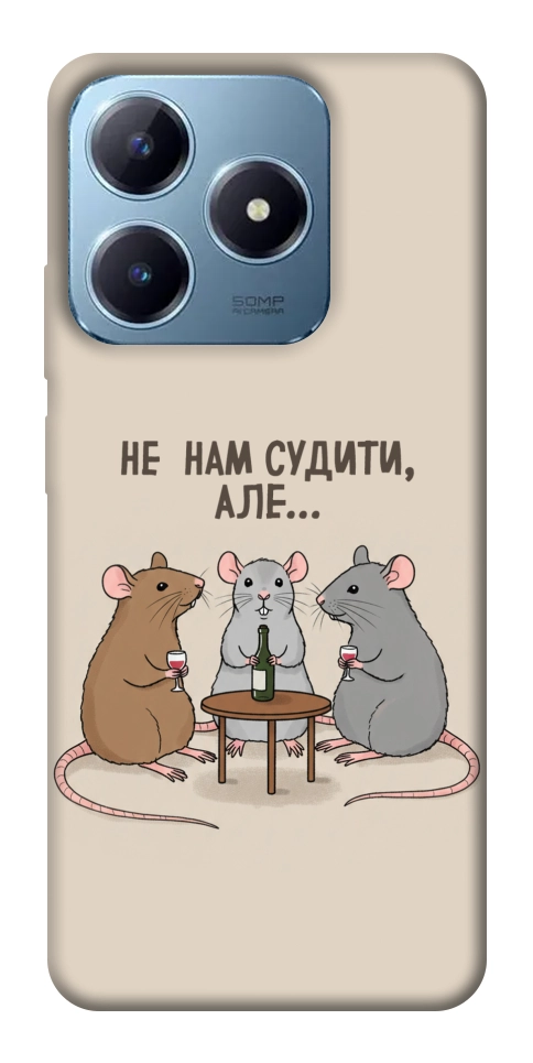 Чехол Не нам судити для Realme C63 4G