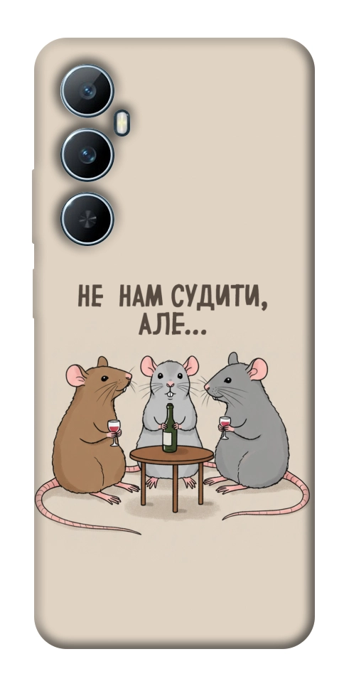 Чехол Не нам судити для Realme C65 4G