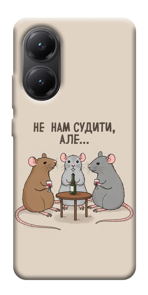 Чехол Не нам судити для Xiaomi Poco X7 Pro