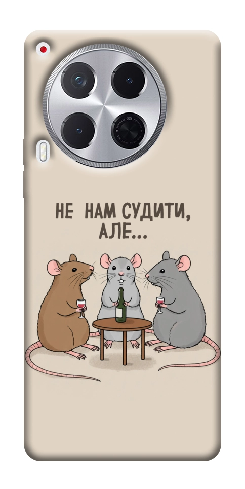 Чехол Не нам судити для TECNO Camon 30 (CL6)