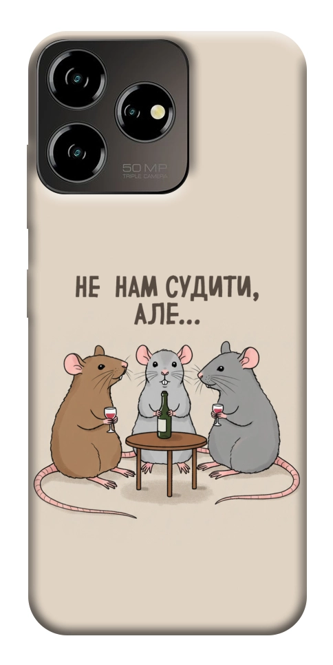 Чехол Не нам судити для ZTE Blade V50 Design 4G