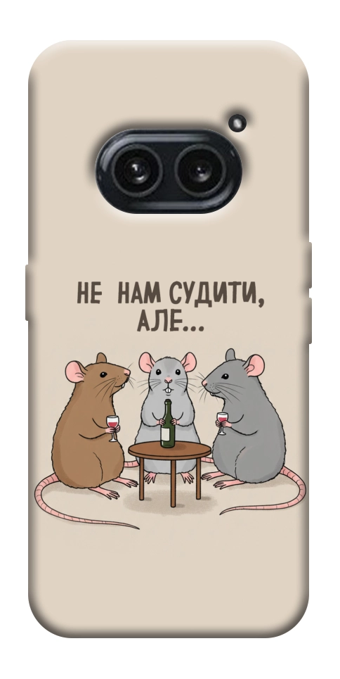 Чехол Не нам судити для Nothing Phone (2a)