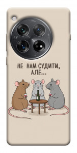Чехол Не нам судити для OnePlus 12