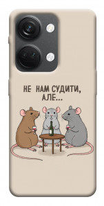Чехол Не нам судити для OnePlus Nord 3