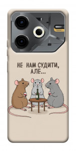 Чехол Не нам судити для TECNO Pova 6 Neo (LI6)