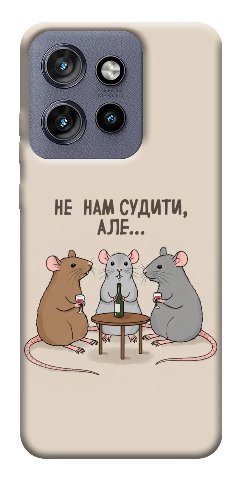Чехол Не нам судити для Motorola Edge 50 Neo
